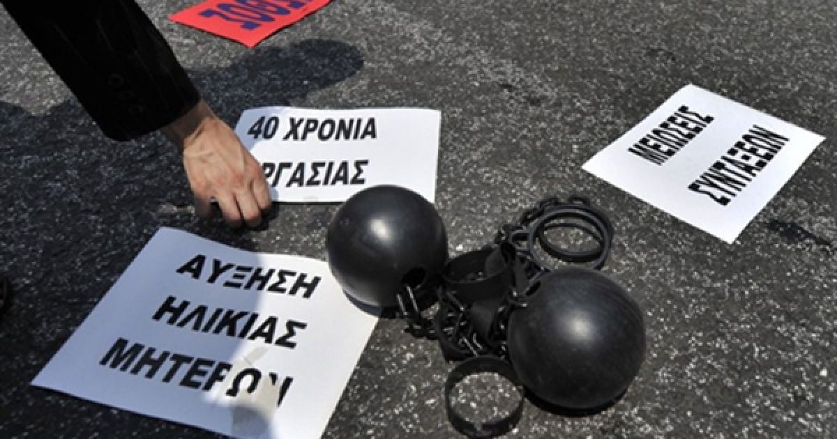 Акція протесту лівих організацій біля парламенту Греції проти пенсійної реформи. Зараз грецький уряд розглядає законопроект про підвищення пенсійного віку.