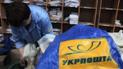 "Укрпочта" расширила сотрудничество с Почтой Китая