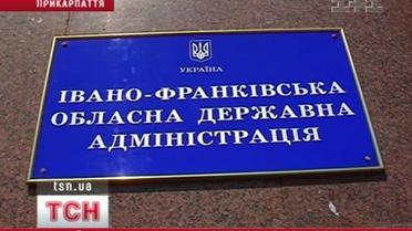 Дресс-код в облгосадминистрации