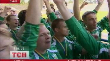 Футбольные ультрас собрались во Львове