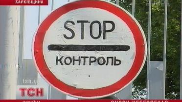 Зона особого внимания поселок Лозовая