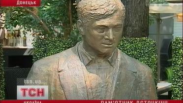 Памятник Деточкину