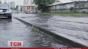 Этот дождь на долго