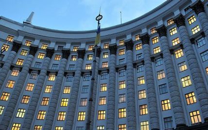 Кабмин хочет ограничить выплаты членам наблюдательных советов госкомпаний до 15 минимальных зарплат
