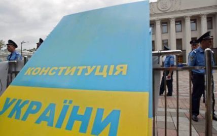 Європа вимагає змін до Конституції України
