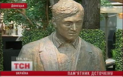 У Донецьку відкрили пам'ятник "радянському Робіну Гуду" Юрію Дєточкіну