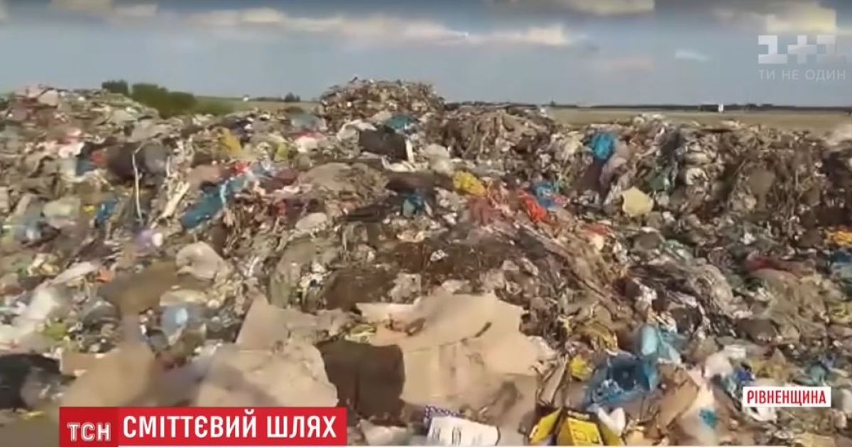 На Рівненщині невідомі вивантажили сім фур львівського сміття