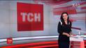 Выпуск ТСН.16:45 за 2 ноября 2018 года (полная версия)