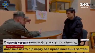 Корректировал удары по стратегическим объектам: во Львовской области задержали подозреваемого в предательстве