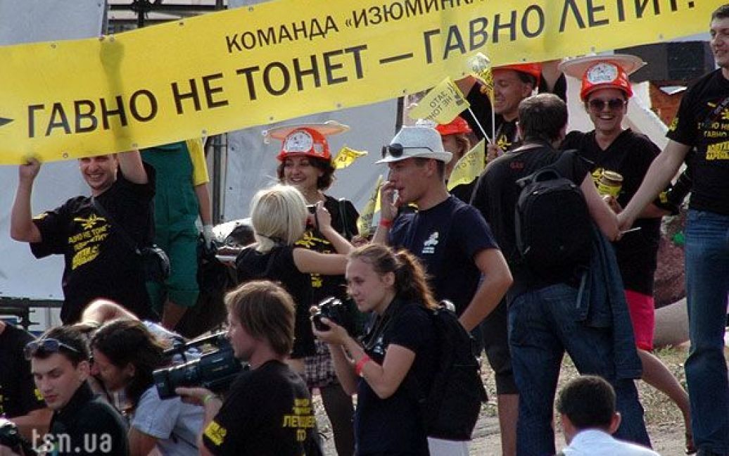 Група підтримки команди "Родзинка". / © ТСН.ua