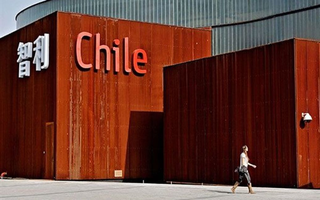 Чилійський павільйон "Expo 2010" / © AFP