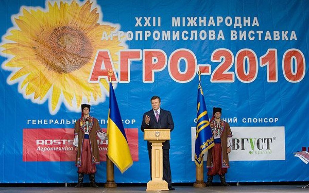 Віктор Янукович привітав учасників і гостей виставки "АГРО-2010" / © President.gov.ua