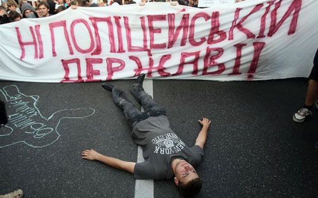 У 12 містах України пройшли акції протесту "Ні поліцейській державі!" проти свавілля міліції / © УНІАН