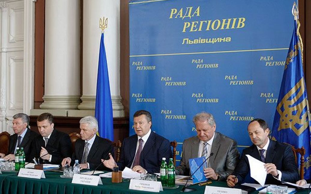 У Львові під керівництвом Віктора Януковича відбулось засідання Ради регіонів. / © President.gov.ua