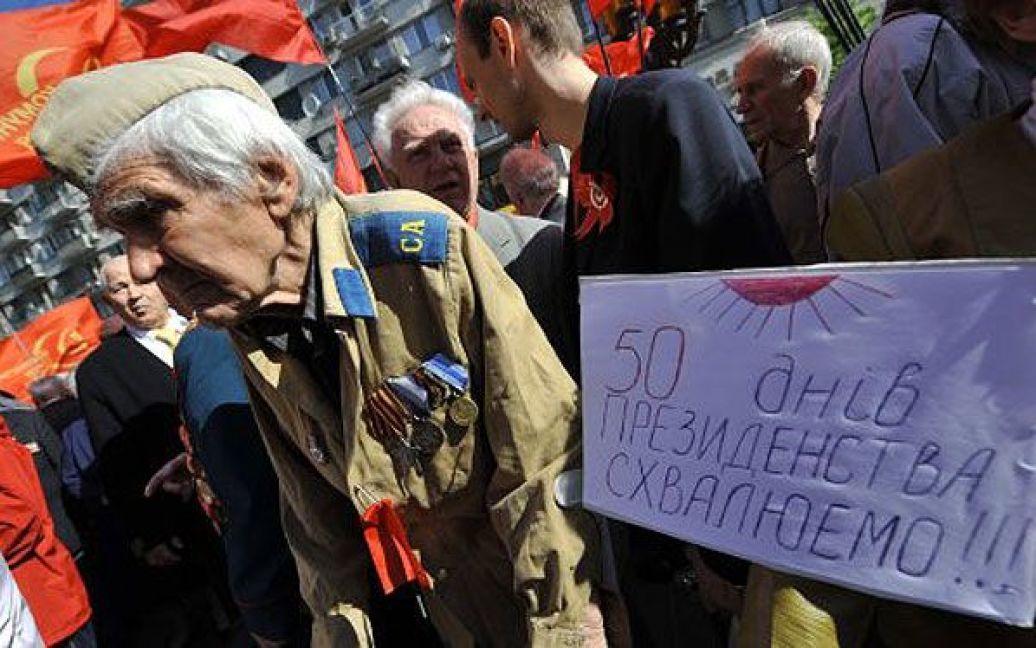 Тисячі людей взяли участь у традиційних демонстраціях з нагоди 1 травня, які пройшли у Києві та інших містах України. / © УНІАН