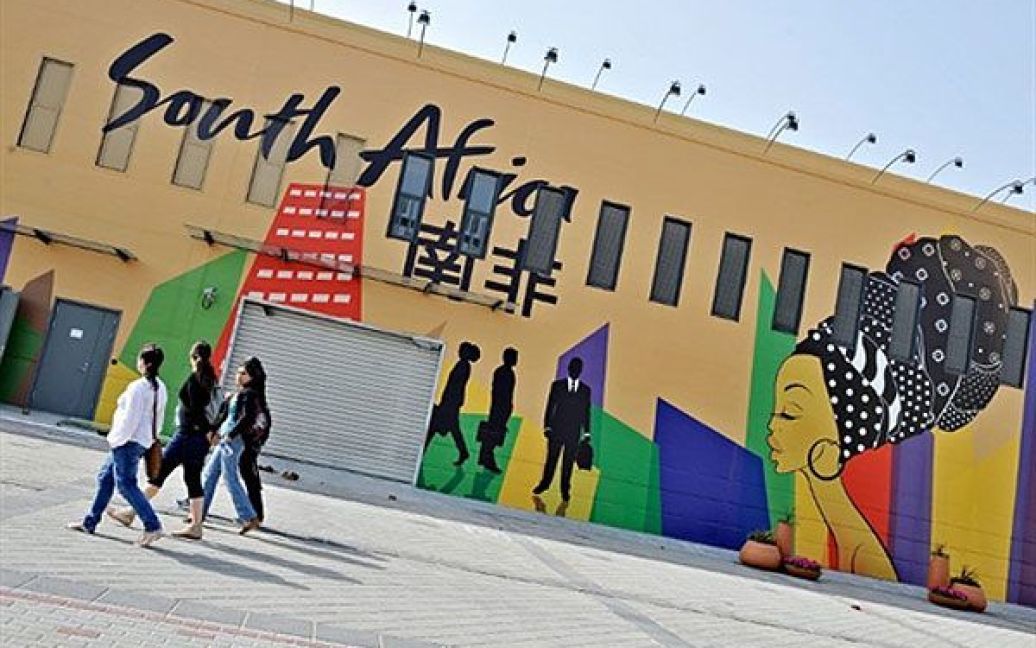 Південноафриканський павільйон "Expo 2010" / © AFP