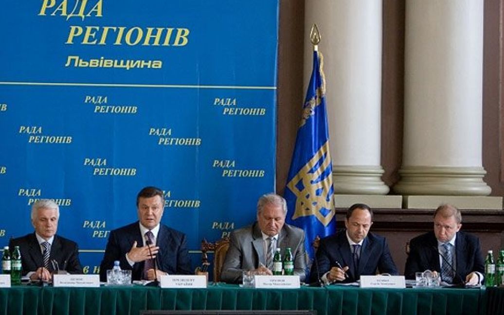 Віктор Янукович провів у Львові виїзне засідання Ради регіонів / © President.gov.ua