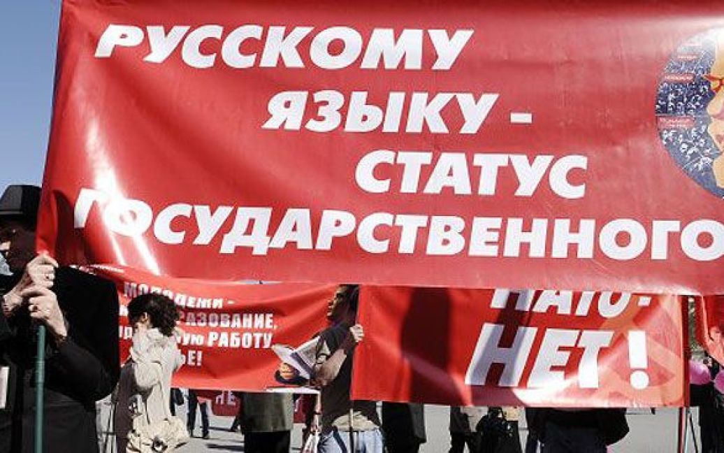 Першотравневий мітинг з нагоди Міжнародного дня солідарності трудящих пройшов у Севастополі (Крим). / © УНІАН