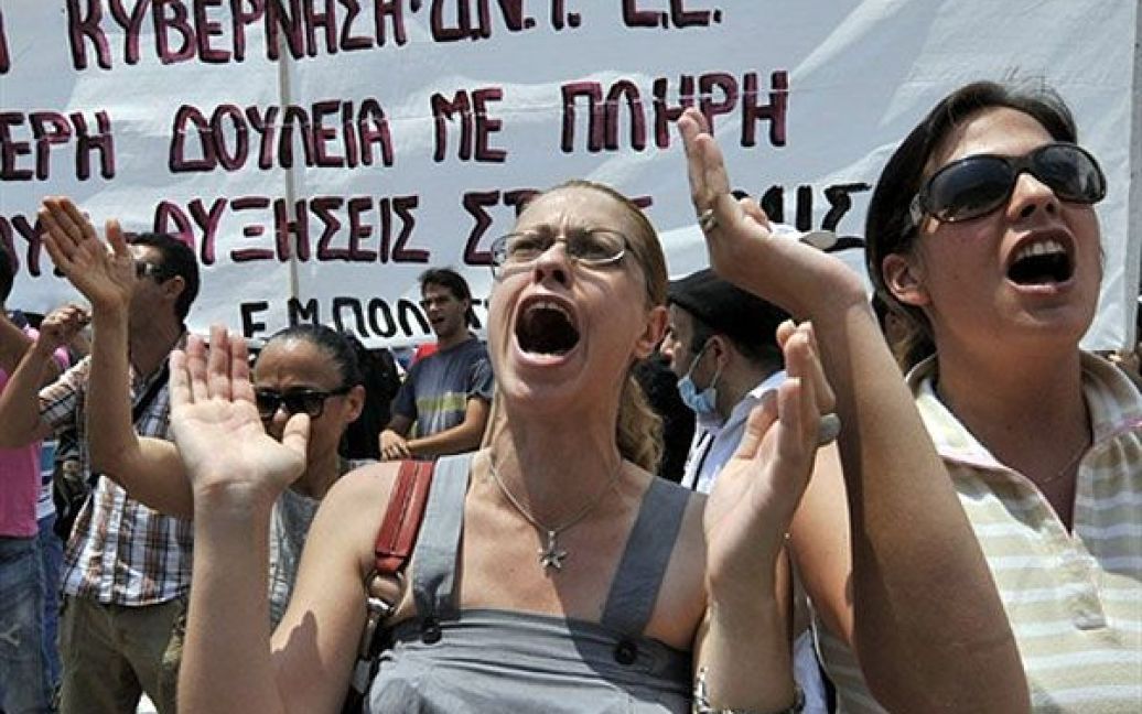 У афінській демонстрації взяли участь близько 10 тисяч людей з боку двох головних профспілок країни. / © AFP