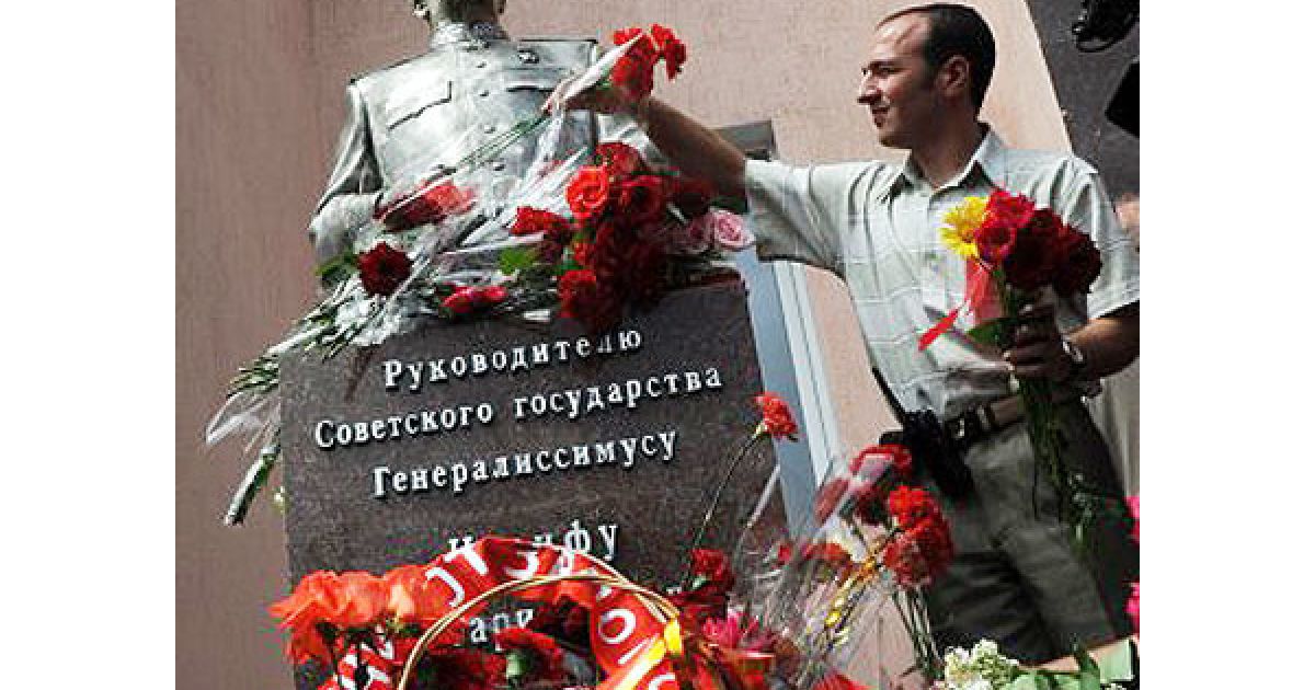 Пролунало звернення генералісимуса Й. В. Сталіна до радянського народу з приводу Перемоги над німецько-фашистськими загарбниками. / © УНІАН