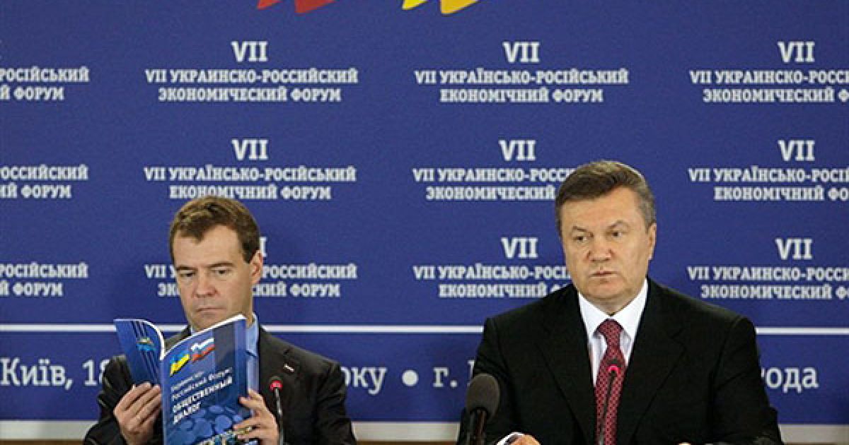 Україна, Київ. Президент Росії Дмитро Мєдвєдєв і президент України Віктор Янукович під час прес-конференції у Києві. Дмитро Мєдвєдєв відзначив блискавичне зближення Росії з новим керівництвом України. / © AFP