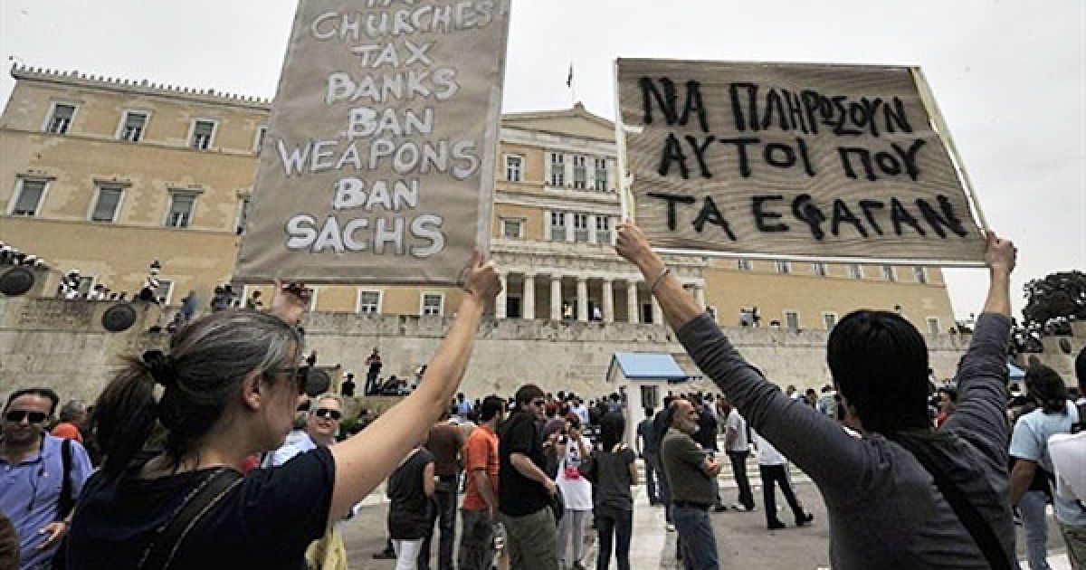 Масові мітинги і заворушення у Греції / © AFP