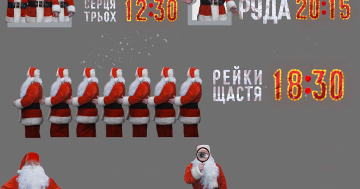 "1+1" отримав золото найпрестижнішого конкурсу теледизайну