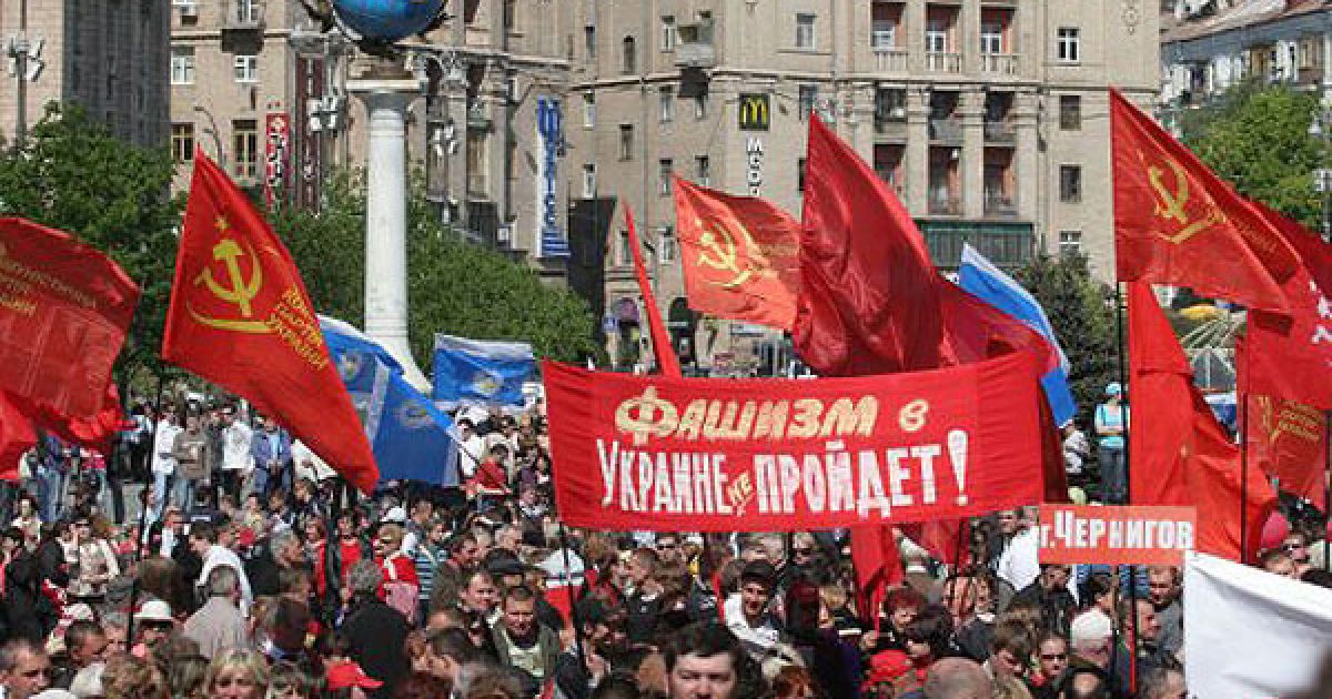Першотравневий мітинг з нагоди Міжнародного дня солідарності трудящих у Києві. / © УНІАН