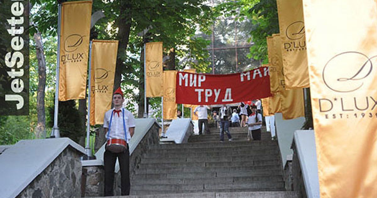 Для українського бомонду влаштували вечірку-аукціон "Агітплакат" у радянському стилі. / © jetsetter.ua