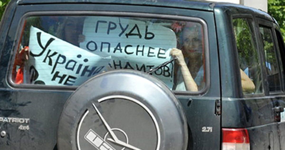 Активісткам інкримінують статтю про хуліганство. У свою чергу найближчим часом феміністки збираються оскаржити дії міліції. / © AFP