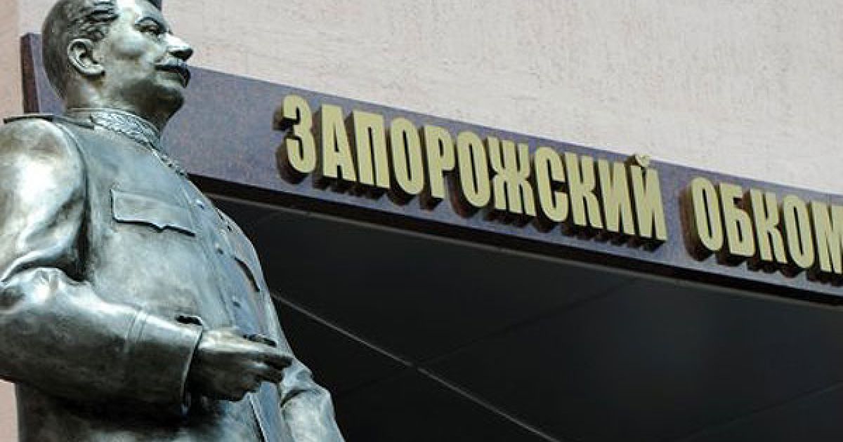 Перший секретар Запорізького обкому КПУ, народний депутат Олексій Бабурін заявив журналістам, що пам'ятник Сталіну створений на численні прохання ветеранів Великої Вітчизняної війни, а Компартія ініціювала збір коштів на його спорудження.

Пам'ятник буде перебувати на території обкому КПУ абсолютно законно, його установка не вимагає ні референдуму, ні спеціального дозволу, переконані комуністи. / © УНІАН