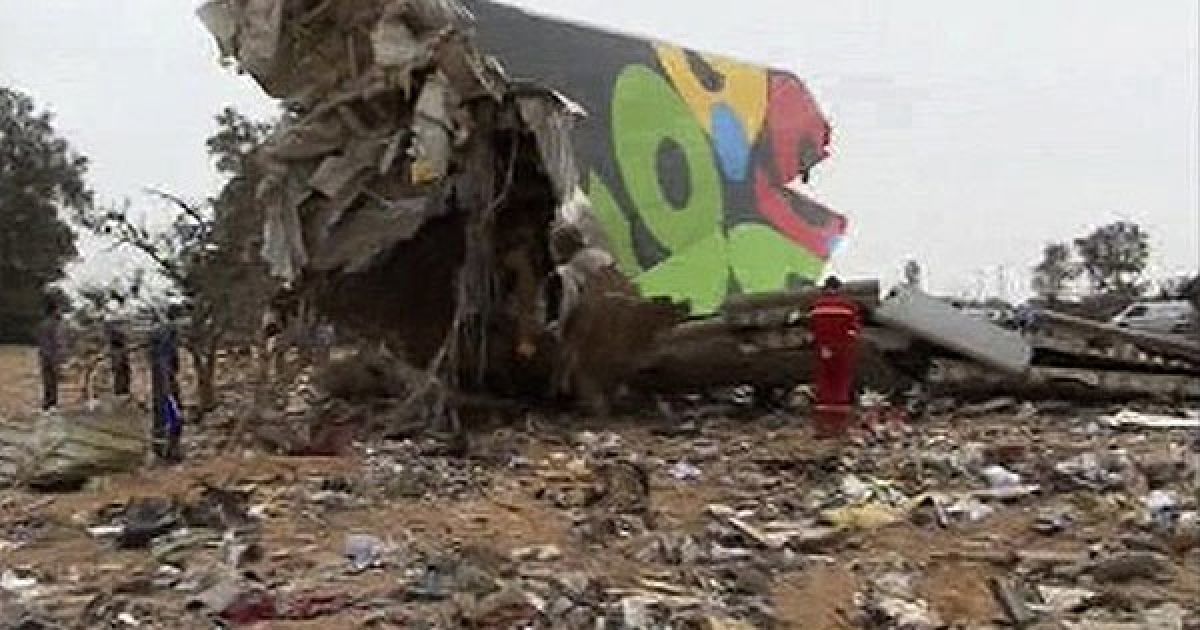 На сайті авіакомпанії рейс в Йоганнесбург значиться в списку тих, які здійснюються Afriqiyah Airways з недавнього часу. / © daylife.com