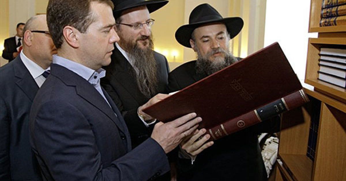 У бібліотеці російський лідер ознайомився з рідкісними книгами і отримав у подарунок буквар для вивчення ідишу, виданий ще у 80-і роки. / © AFP