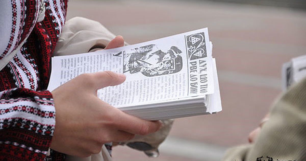 14-а гренадерська дивізія СС "Галичина" була сформована 28 квітня 1943 року з числа добровольців-уродженців Галичини. / © Opir.Info