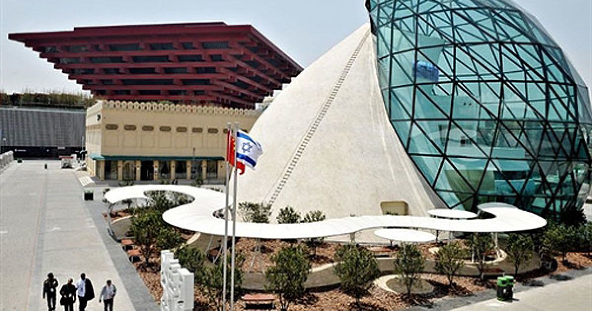 Ізраїльський павільйон "Expo 2010" / © AFP