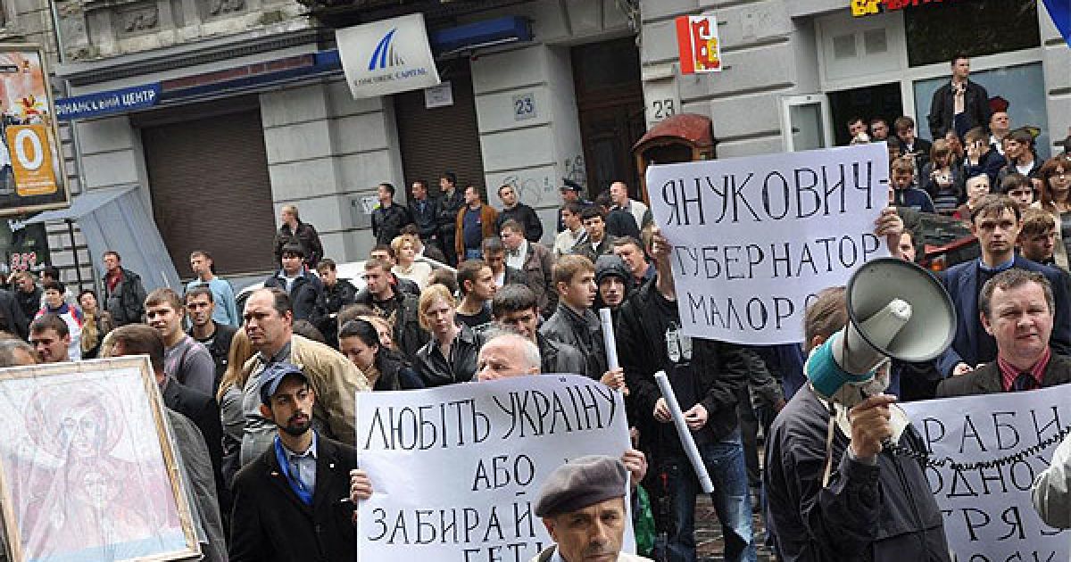 Пізніше стало відомо, що "Беркут" розігнав акцію протесту проти приїзду Януковича. ВО "Свобода" заявило про побиття своїх активістів. / © ZAXID.NET