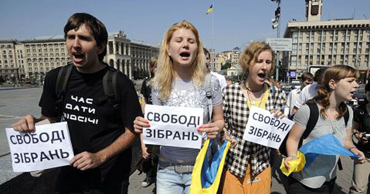 Після цього учасники акції пройшли вулицею Інститутською, щоб пікетувати Верховну раду, де стався невеликий конфлікт з міліцією. / © УНІАН
