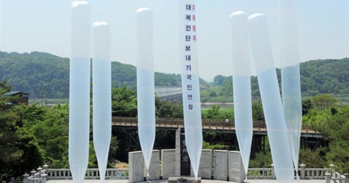 Південна Корея. Південнокорейські активісти підготували сім гігантських куль, щоб відіслати 20 тисяч листівок проти Пхеньяна до Північної Кореї. Акцію провели у місті на кордоні між Північною та Південною Кореями напередодні 60-ї річниці початку Корейської війни 1950-53 рр. / © AFP