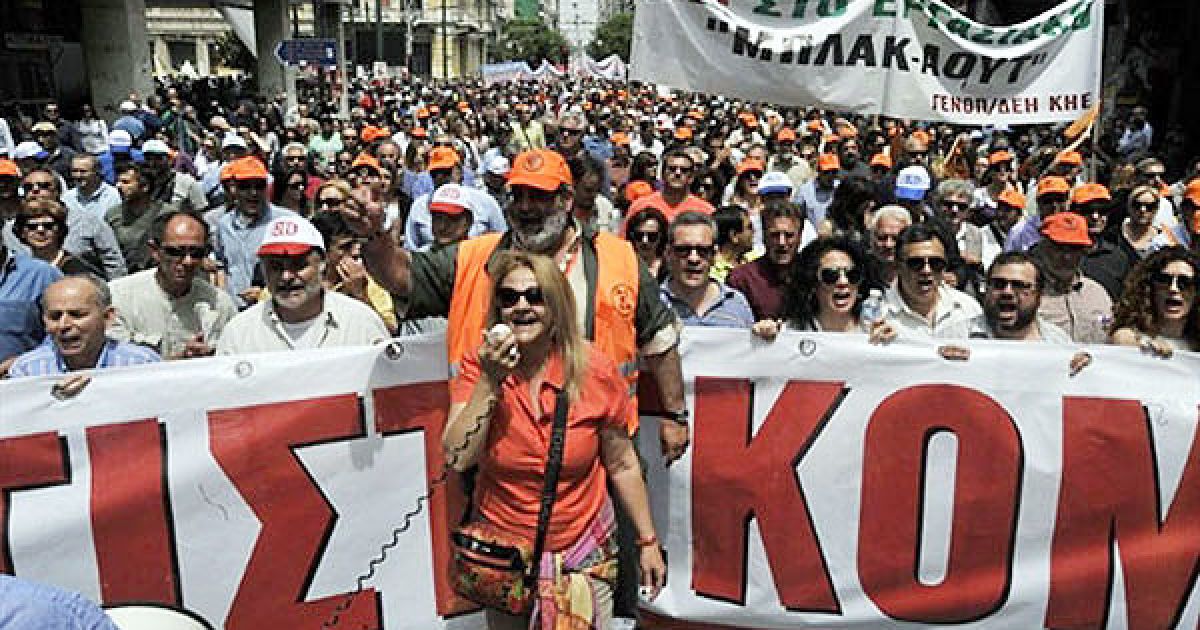 Масові мітинги і заворушення у Греції / © AFP