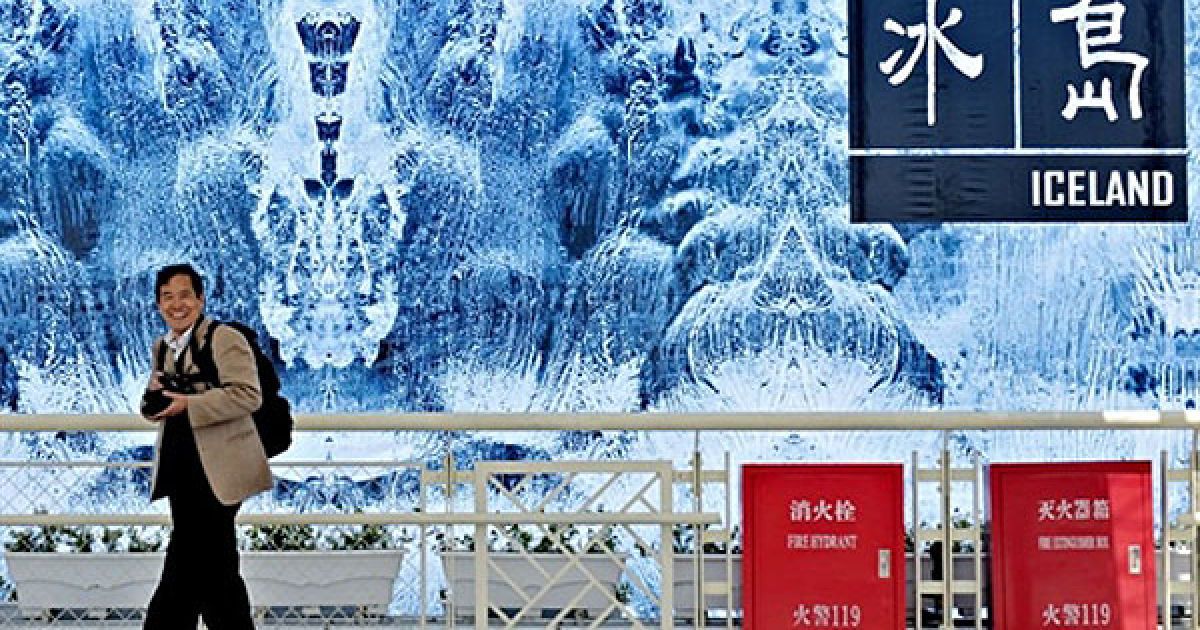 Ісландія для свого павільйону "Expo 2010" обрала крижану тематику, про вулкан Ейяфьятлайокудль не згадували. / © AFP