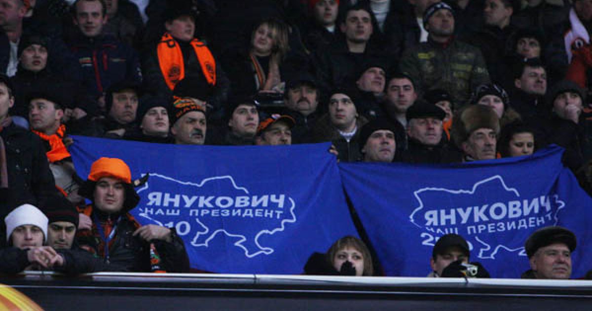 Простые украинцы болели за политику