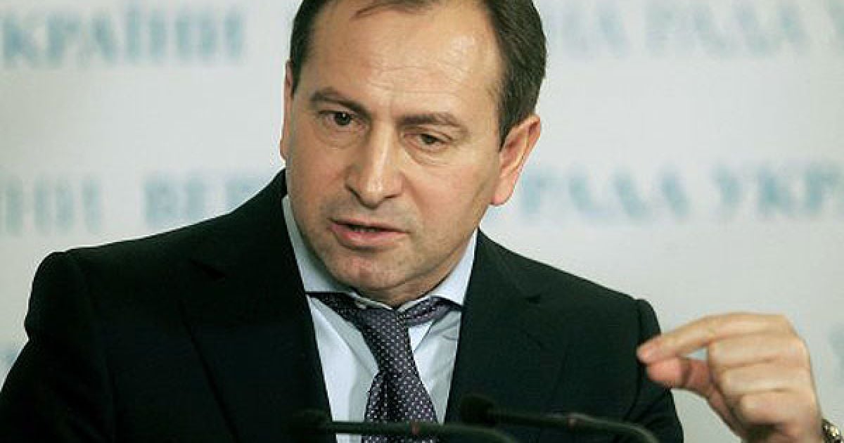 Микола Томенко