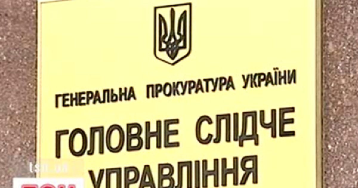 ГПУ