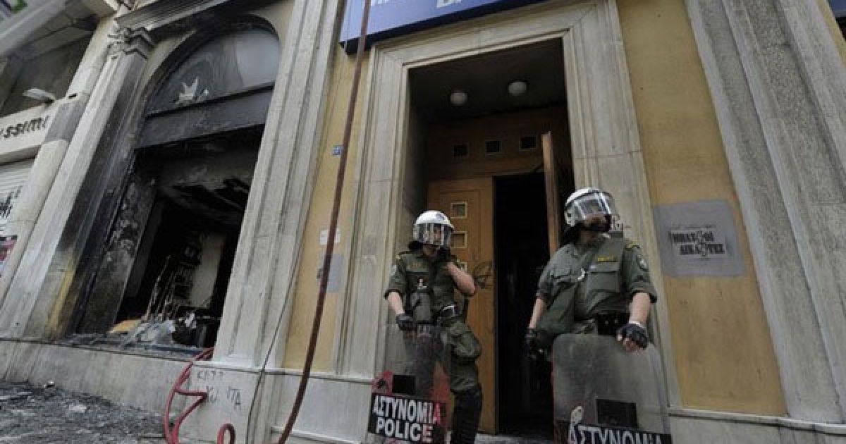 Масові мітинги і заворушення у Греції / © AFP