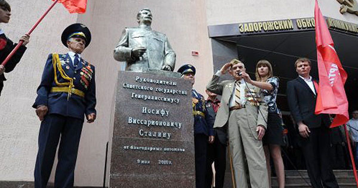 Комуністи урочисто відкрили пам'ятник Йосипу Сталіну в Запоріжжі, незважаючи на опір опозиції. / © УНІАН