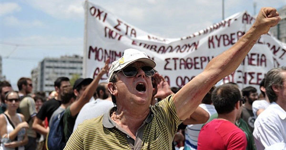 У афінській демонстрації взяли участь близько 10 тисяч людей з боку двох головних профспілок країни. / © AFP