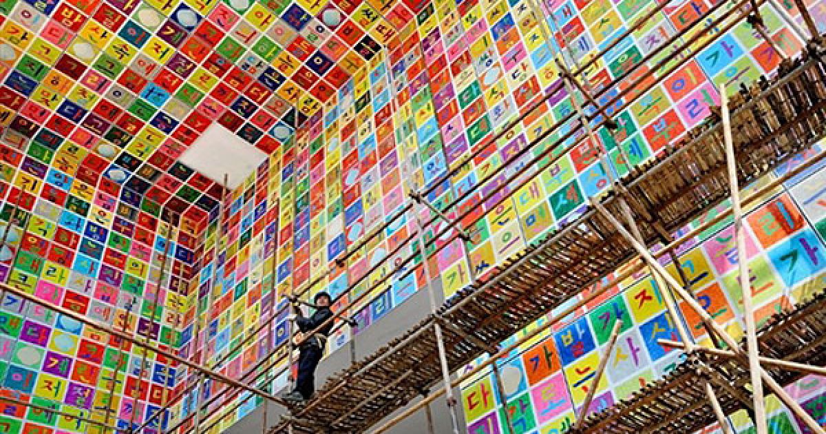 Стіни павільйону Південної Кореї на "Expo 2010" / © AFP