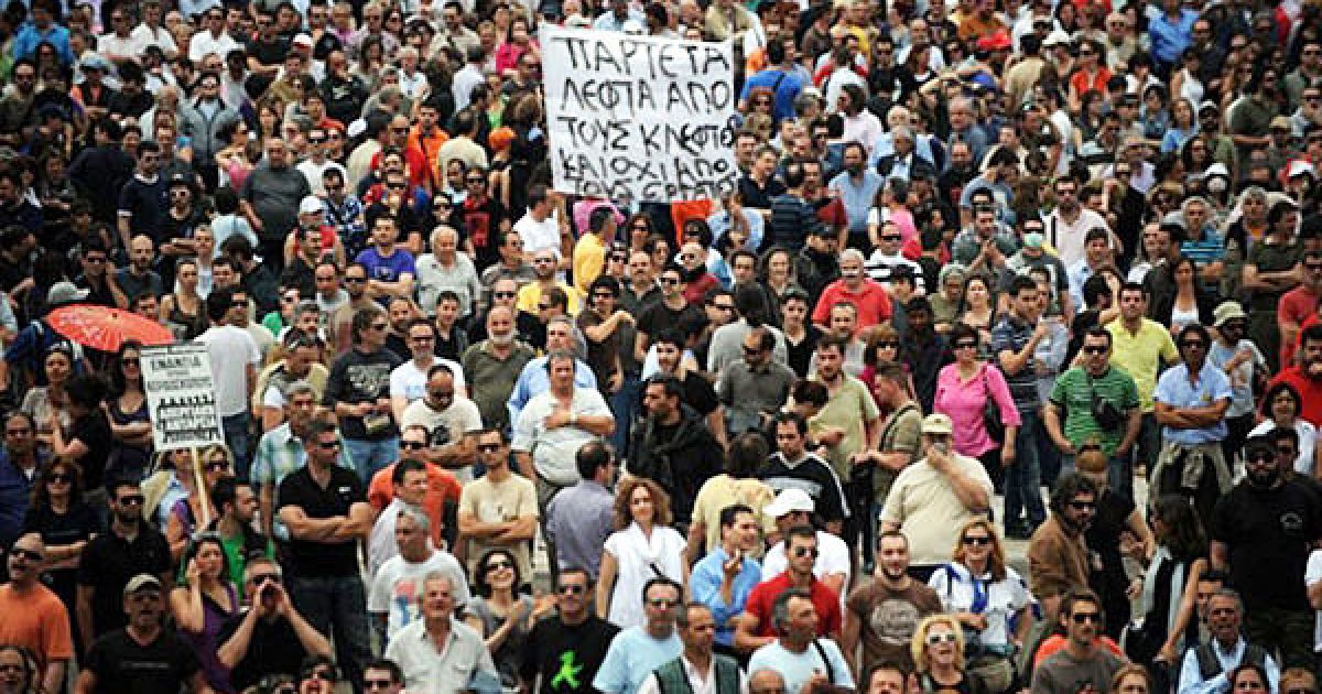 Масові мітинги і заворушення у Греції / © AFP