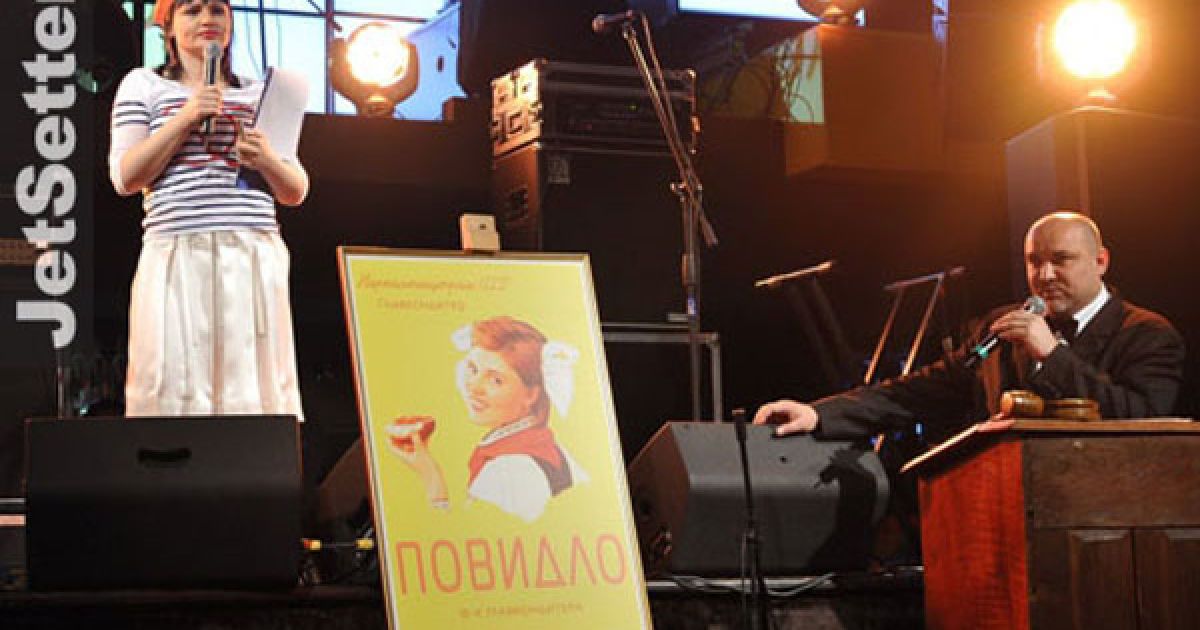 Для українського бомонду влаштували вечірку-аукціон "Агітплакат" у радянському стилі. / © jetsetter.ua