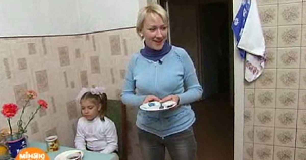 Міняю жінку